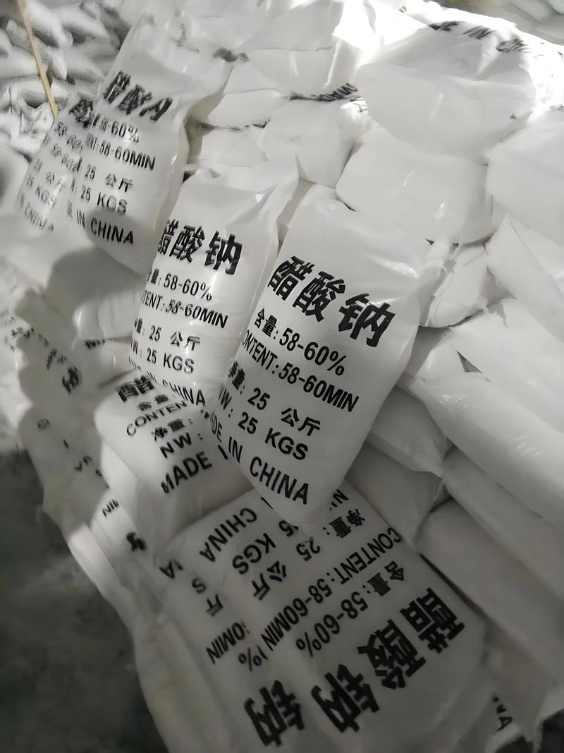 开封醋酸钠