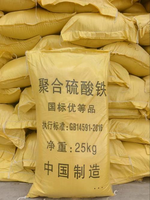 开封聚合硫酸铁